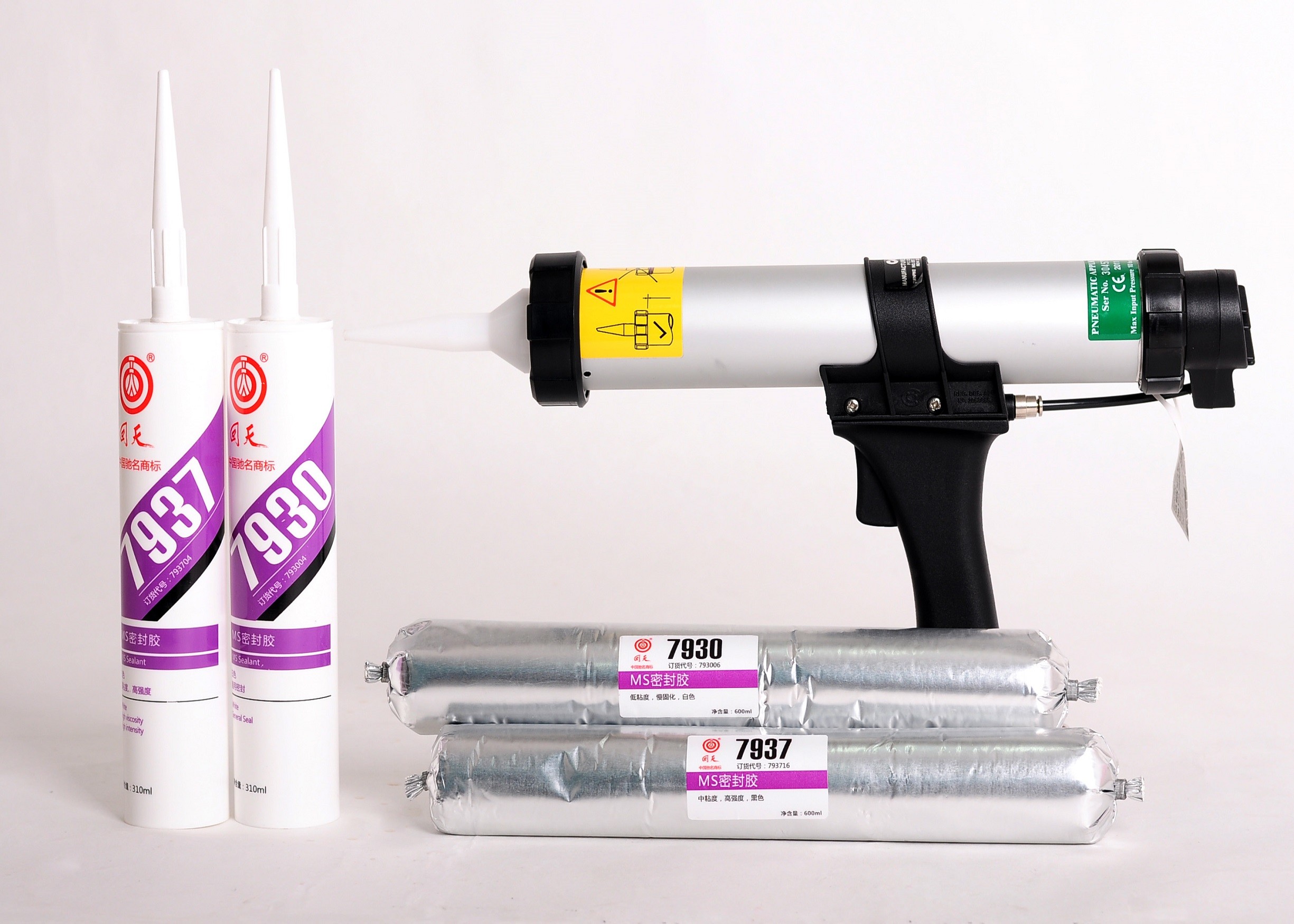 Industrial Adhesive Glue 7931(HT9301MS) MS Polymer adhesive and sealant for weld seam sealing