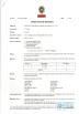 Qingdao Jerryborg Marine Machinery Co., Ltd Certifications