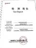 HAINER STEEL INDUSTRIAL CO.,LIMITED Certifications