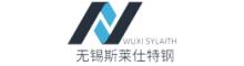China WUXI SLAST SPECIAL STEEL CO., LTD logo