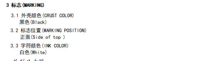 NNC Relay Socket 18F3C Series applied for HHC68B/HH53P/MY3 Relay