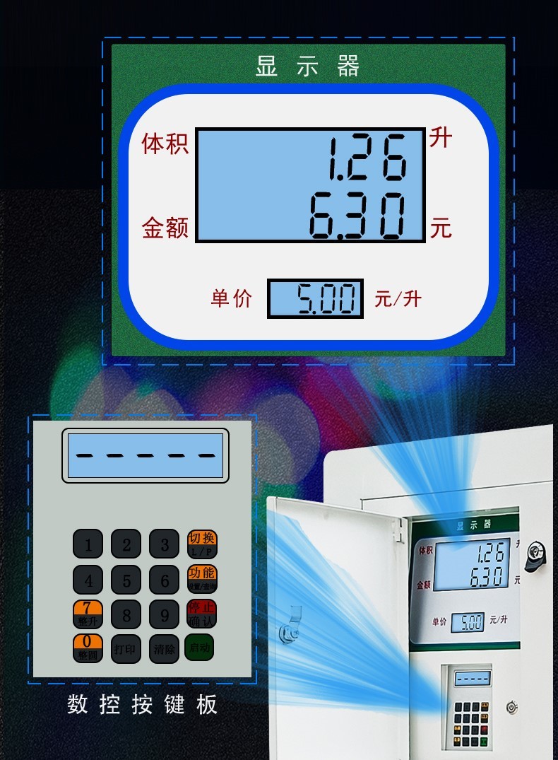 Explosion Proof Skid Mounted Refueling Device Mobile Fuel Station Customization