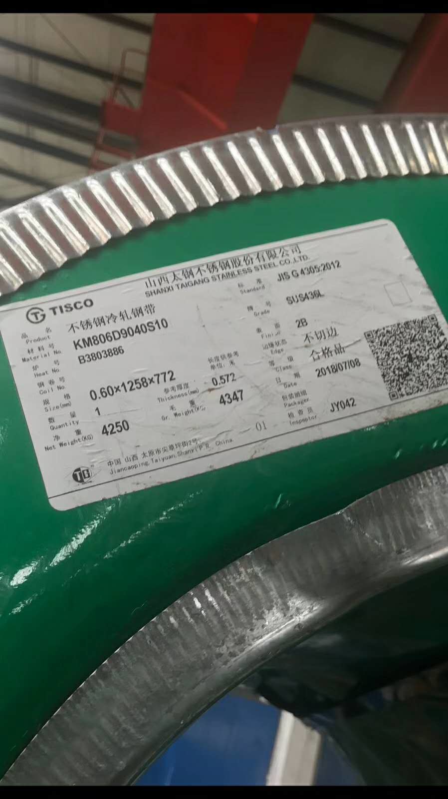 ASTM A240 SUS436L Grade 3mm Stainless Steel Sheet 2D Finished Brushed