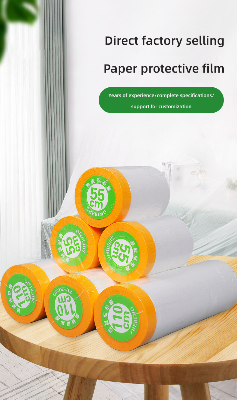 Water Activated Pre-Taped Masking Film Width 30cm-300cm for Easy and Accurate Masking