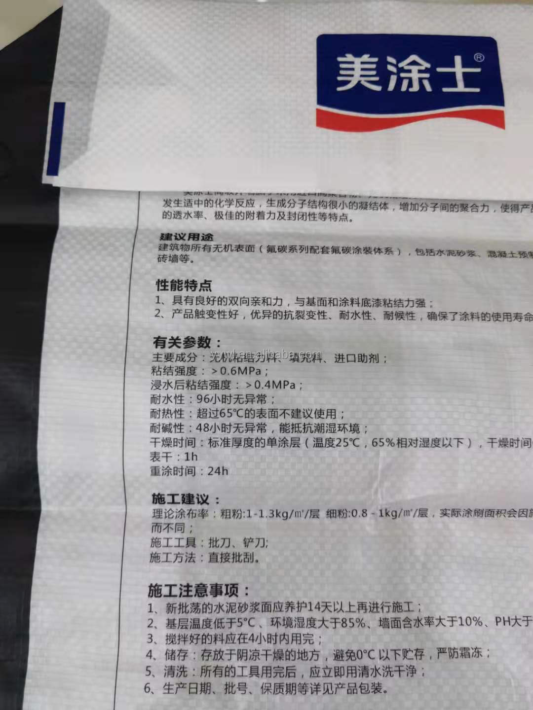 Empty Cement PP Woven Bags 20Kg 40Kg For Gypsum Powder