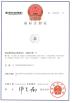 Henan Yizhi Machinery Co., Ltd Certifications