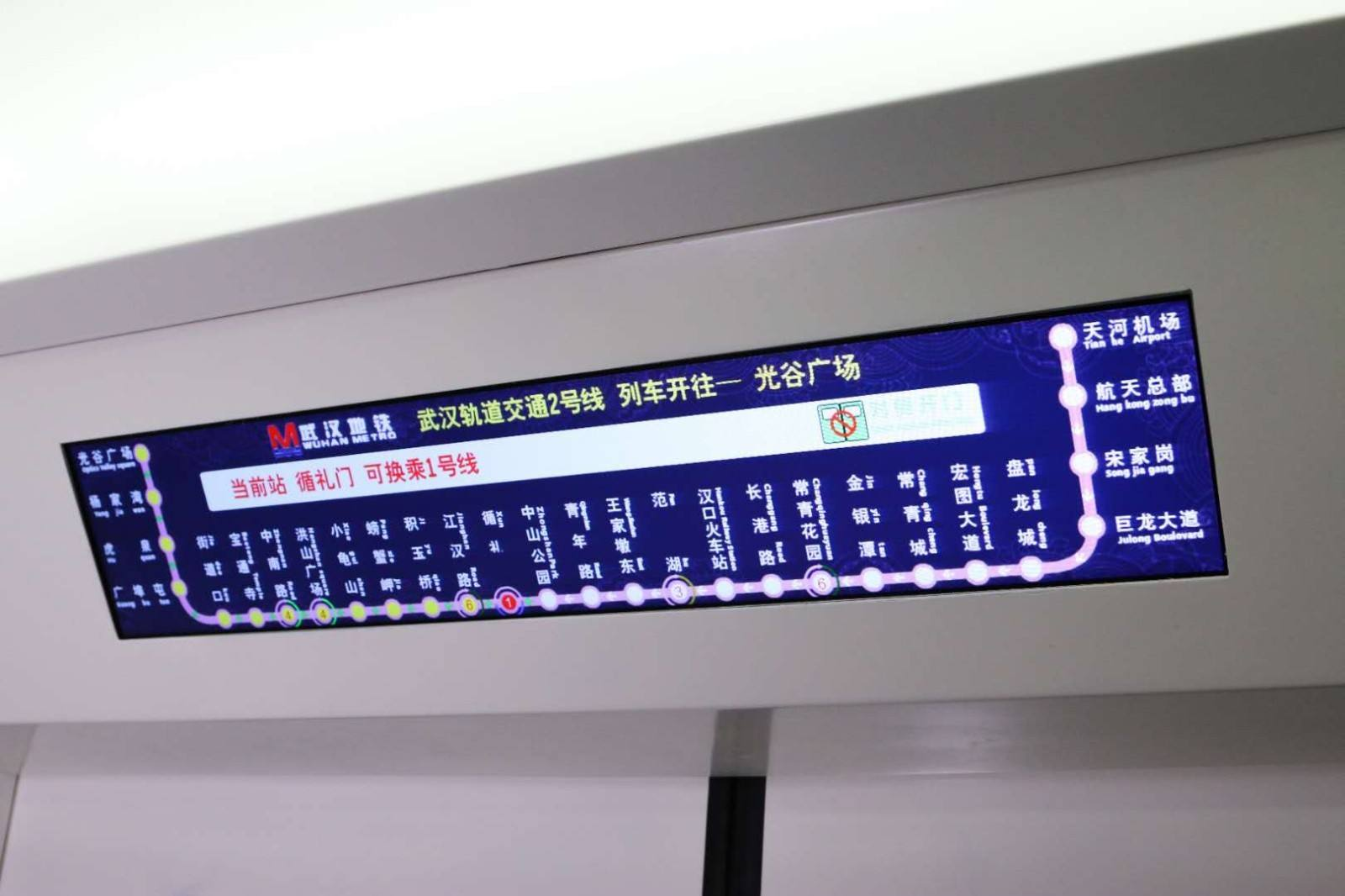 8.88 Inch Bar Display LCD IPS TFT HD 1920*RGB*480 LCD Screen Display With LVDS Interface