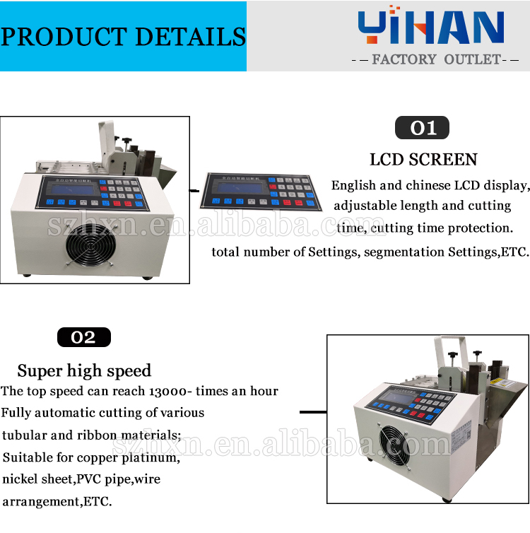 Cutting Width 1-100mm PVC Tube Cutting Machine for Intelligent Plastic Tube Sleeving