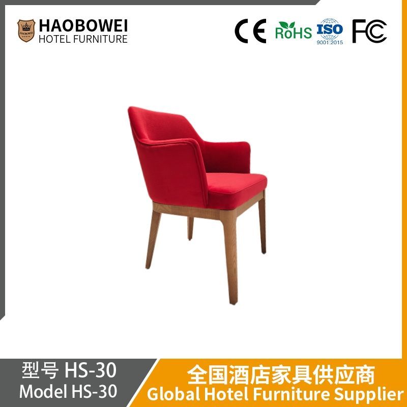 Haobowei Italian Dining Chair Modern Luxury Designer Style Stool Hotel Negotiation Table Minimalist Chair
