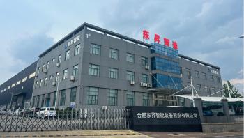 Hefei Dongsheng Machinery Technology Co., Ltd
