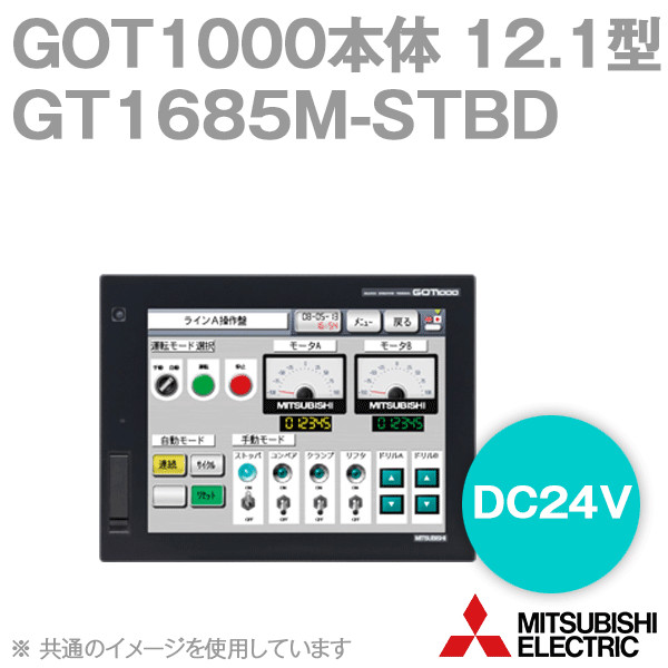 Mitsubishi GT1685M-STBD GOT main units 12.1" (SVGA:800×600 dots) (24V DC) NN Brand New Original Made in Japan