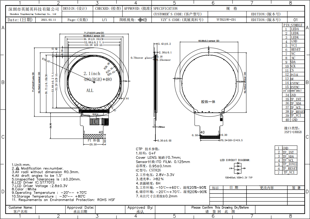 Technical Drawing of YVT021WV-C01 LCD module