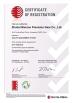 Zhuhai Nierson Precision Gear Co., Ltd. Certifications
