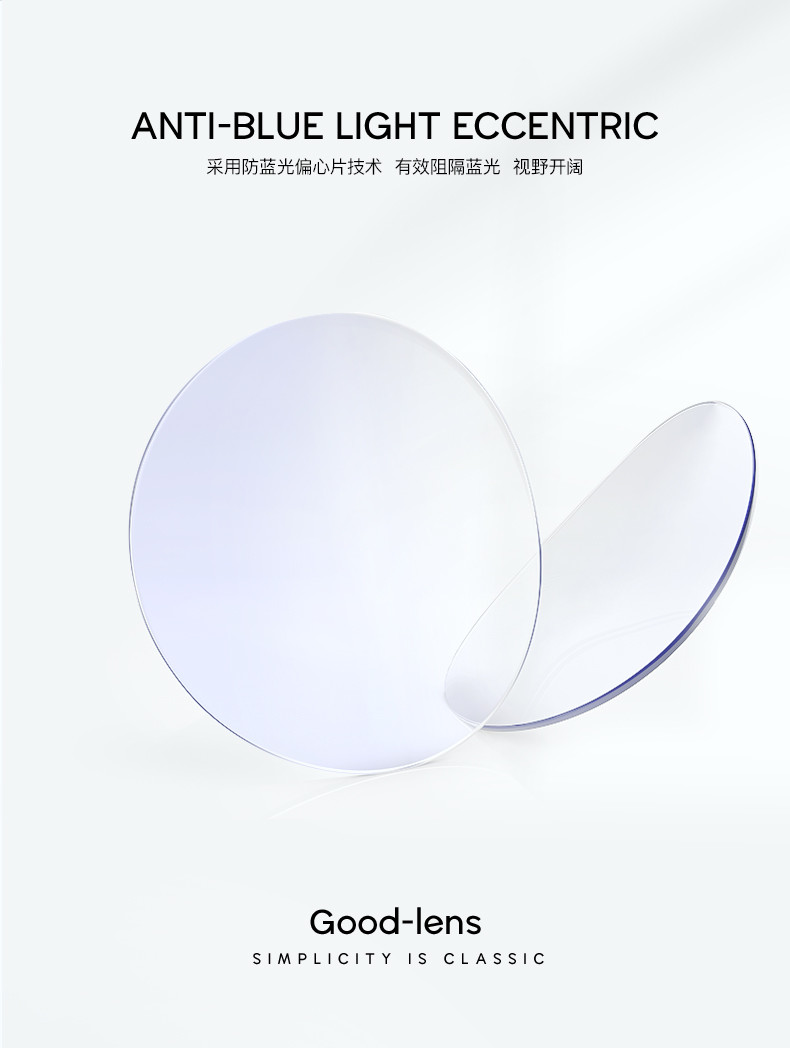 Trendy 145MM Anti Blue Radiation Glasses Optical Frames Unisex Computer Glare