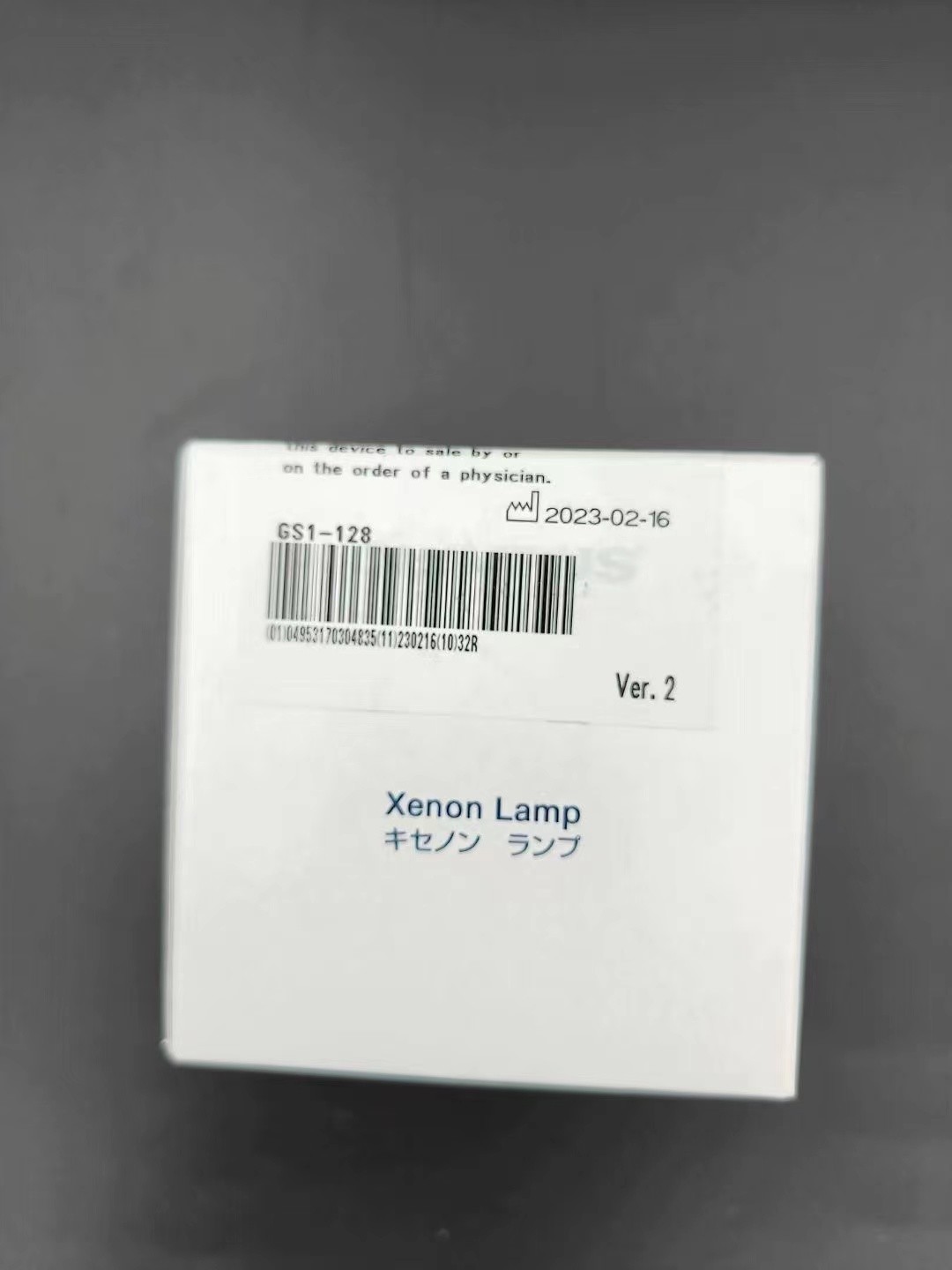 OLYMPUS XENON LAMP MAJ-1817
