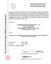 Zhangjiagang HuaDong Boiler Co., Ltd. Certifications