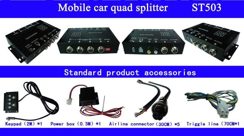 SUNTA-4CH-real-time-Mobile-Car-Video-Recorder-standard-accessories