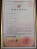 Zhejiang Coursertech Optoelectronics Co.,Ltd Certifications