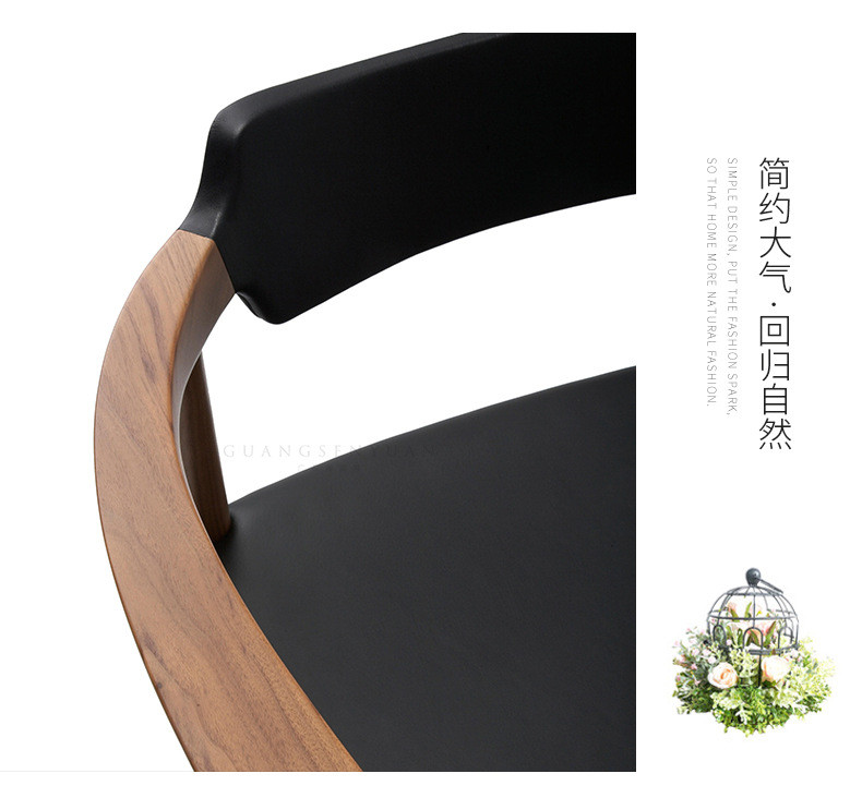 Pu Wooden Kennedy Armchair 480*460*760mm For Dining Room