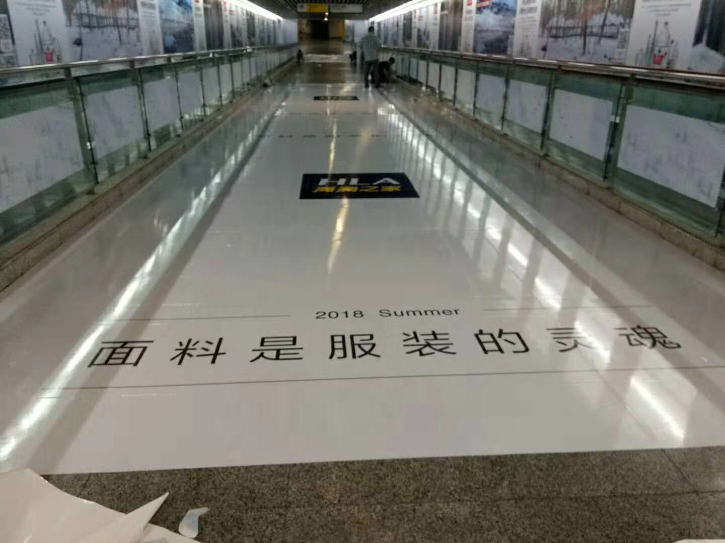 Anti Shrinkage 120gsm Floor Graphics cold lamination Film For Protect Images
