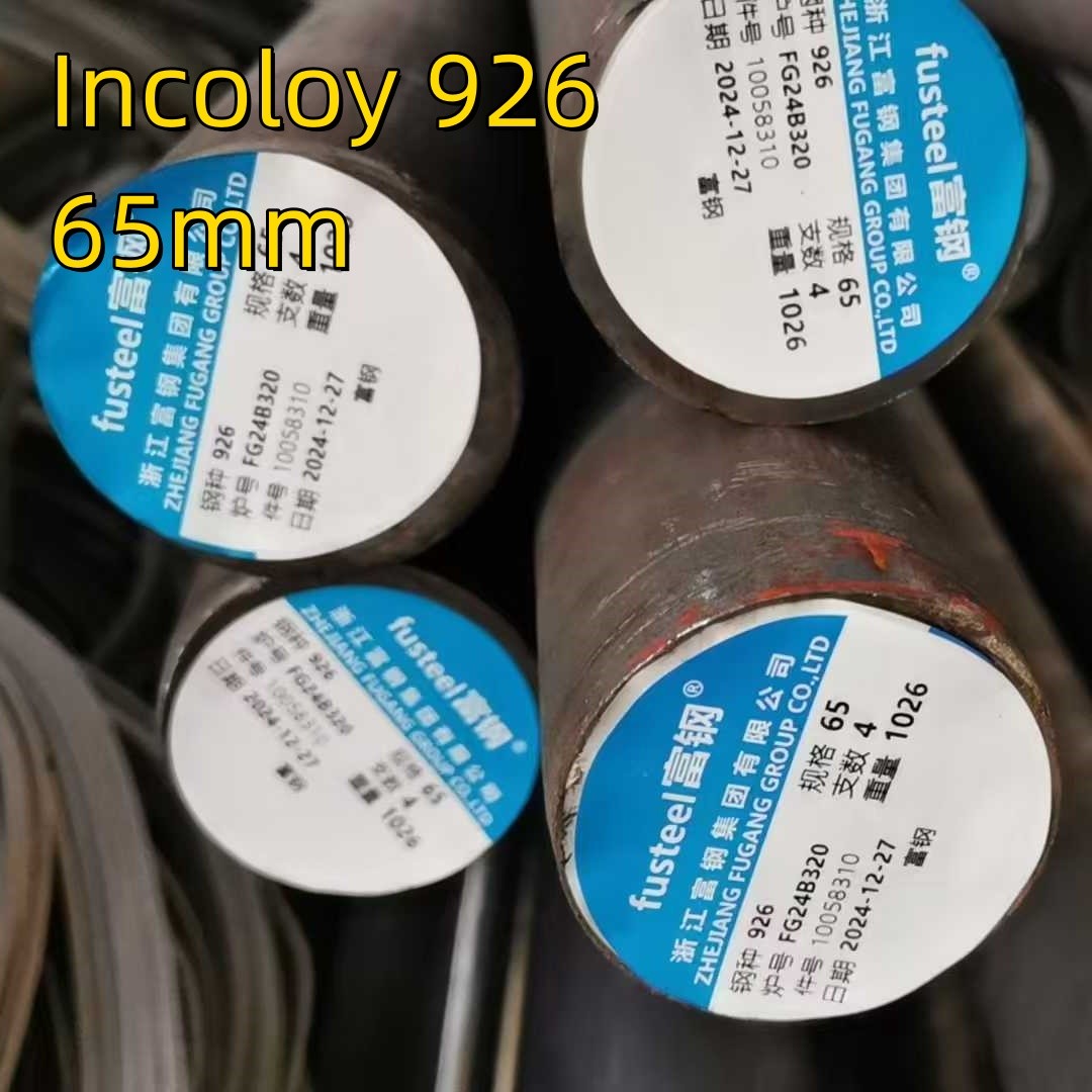 Incoloy 926 Nickel Alloy Round Bar Incoloy 926 Incoloy 925 1.4529 Stainless Steel Round Bar