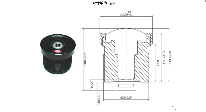 1.75mm Lens Drawing