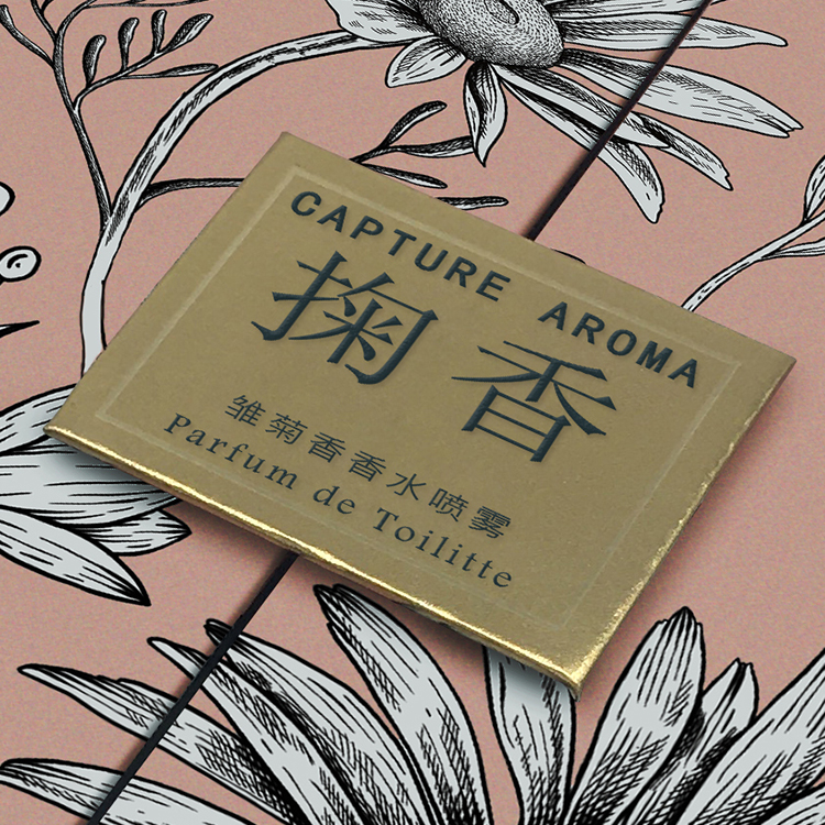 Custom Size Accepted Perfume Packaging Box Rigid Paper Box for 30 50ml 100ml Bottles