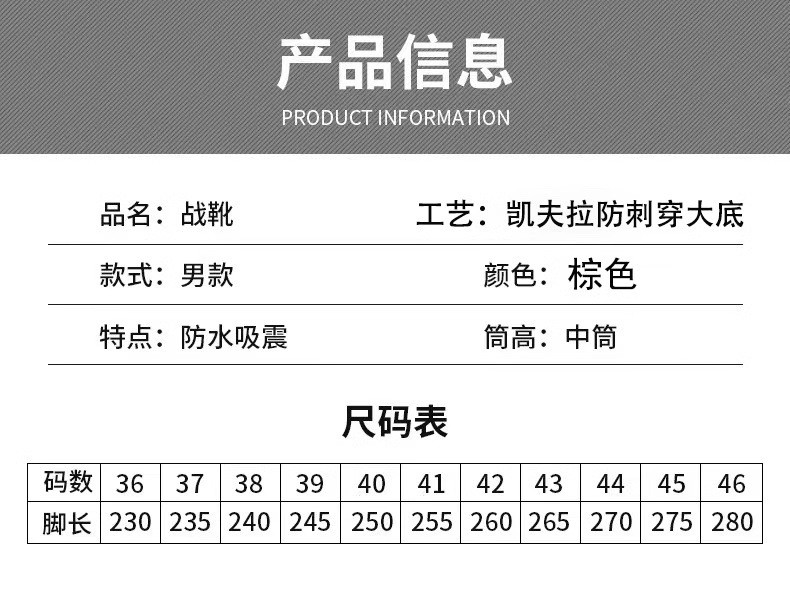 OEM Tactical safety shoes sand combat boots high cut work boots rubber safety boots