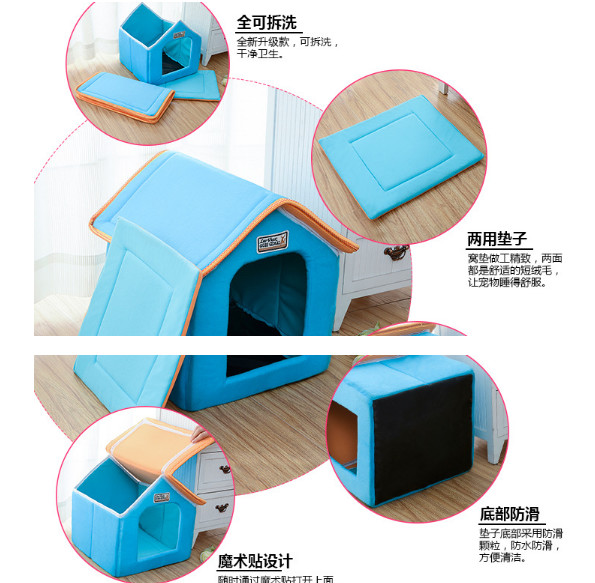 Removable pet dog house, kennel, cat litter, dog supplies, pet supplies wholesale；S.M.L.Yellow, Blue, Brown, Red, Leopar