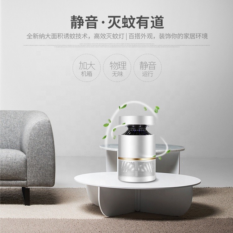 2020 new style USB LED Night Light Electric UV Blue Light Mosquito Killer Insect Trap Lamp