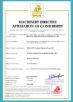 Shandong Jierui Machinery Equipment Co.,ltd. Certifications