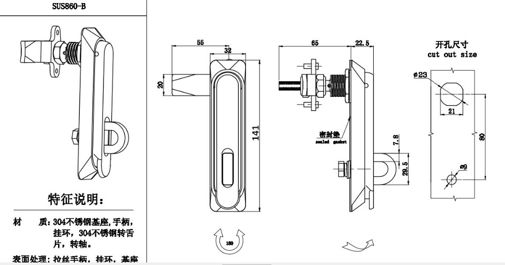 ODM Electrical Panel Door Latch