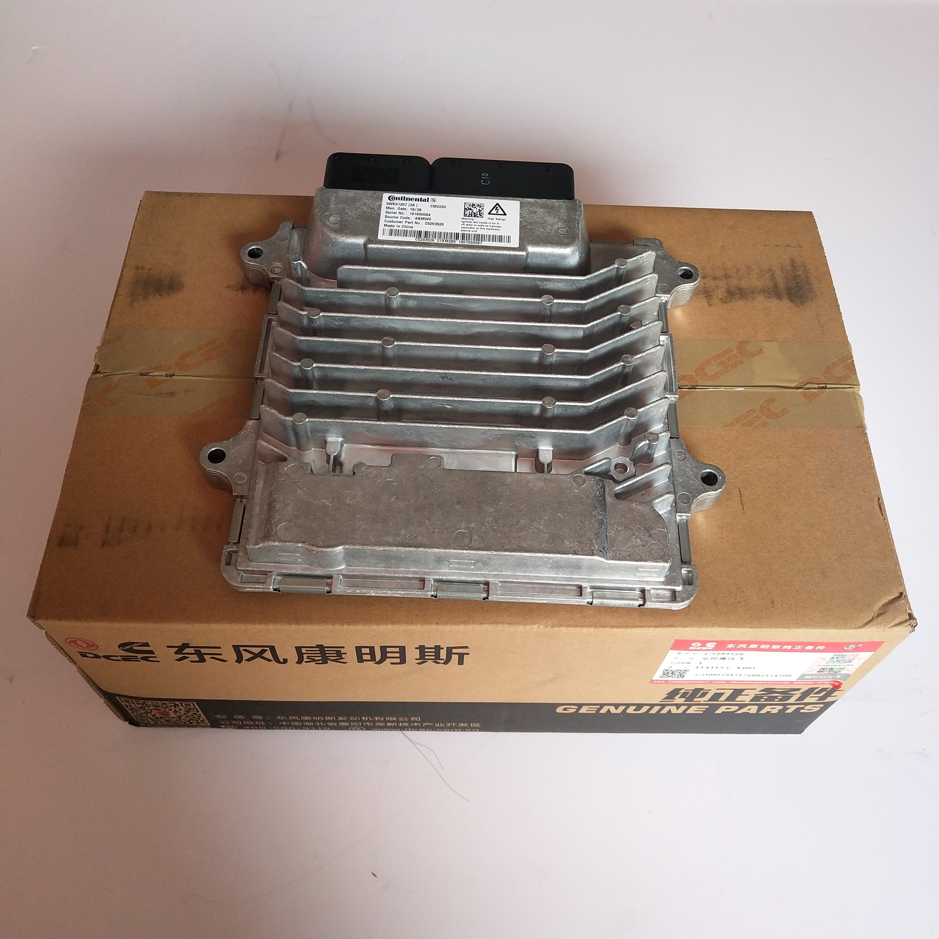 Construction Machinery Engine Small Diesel Engine ISF3.8 Electronic Control Module 5293526