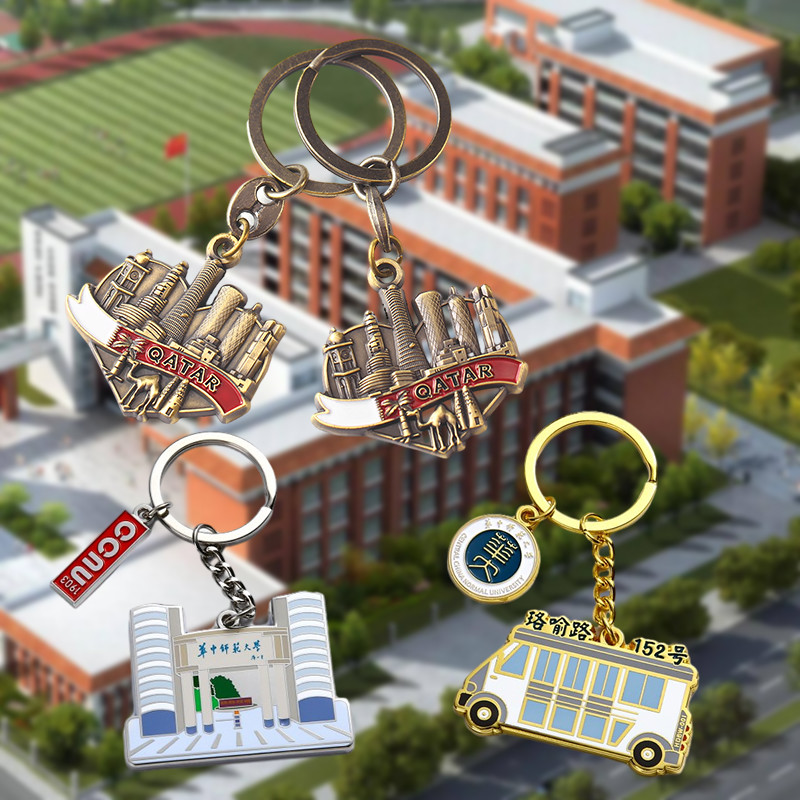 Key Chain Custom Company Brand 2D 3D Logo Soft Hard Enamel Shaped Metal Keychain