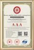 Shaanxi Jufeng Delong Trading Co., Ltd. Certifications