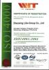 Shaoxing Libo Electric Co., Ltd Certifications