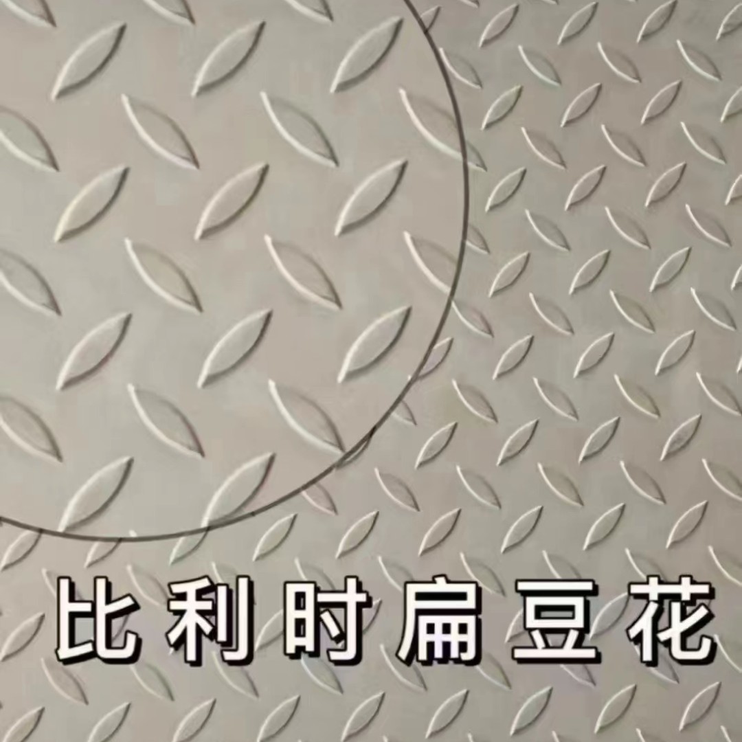 Diamond Sheet Checkered Plate With SS201 304 316 Stainless Steel Checkered Sheet 1500*3000MM