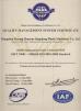 Hangzhou fuyang lefan machinery co.,ltd Certifications