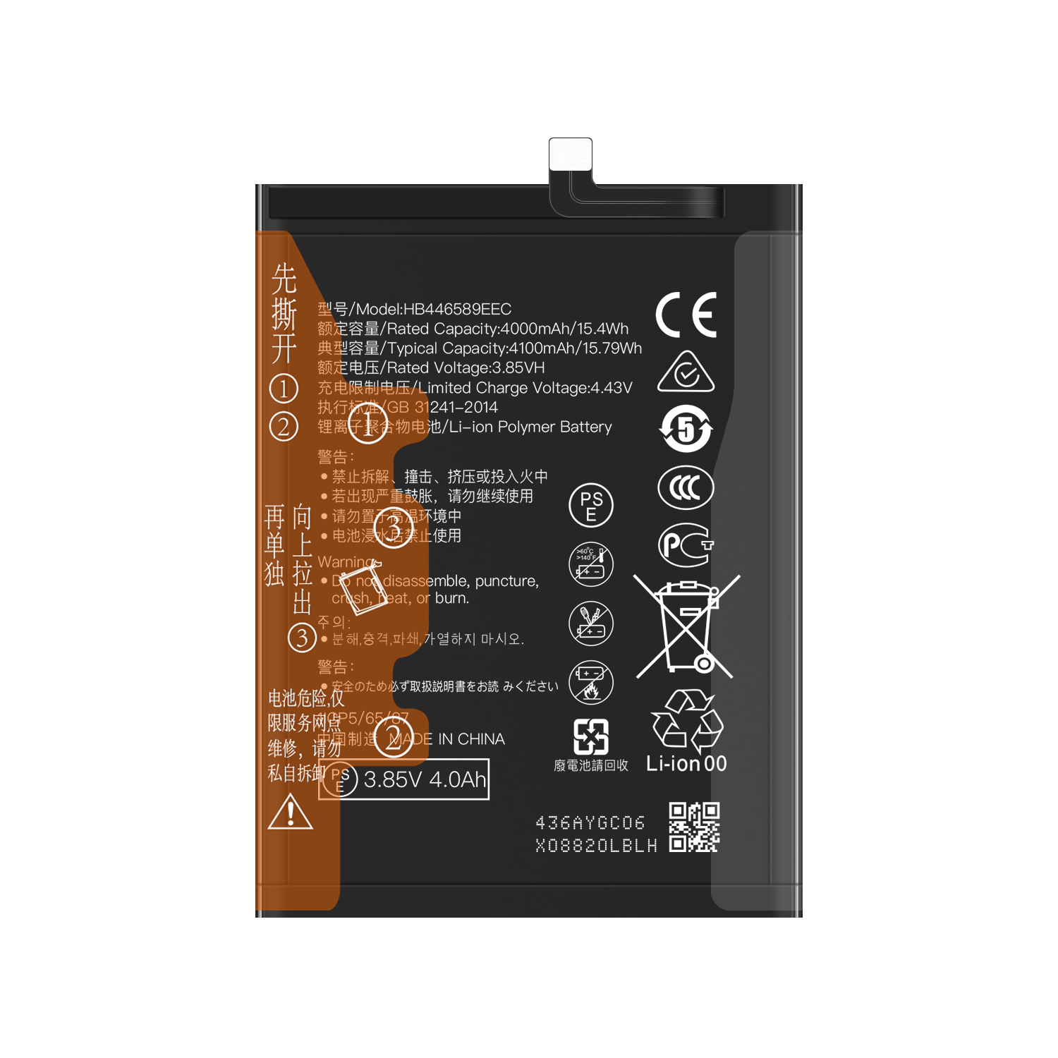 RECHARGABLE Li-ion Polymer Battery HB446589EEW for Huawei V30PRO NOVA6 4G 4100mAh 3.82V