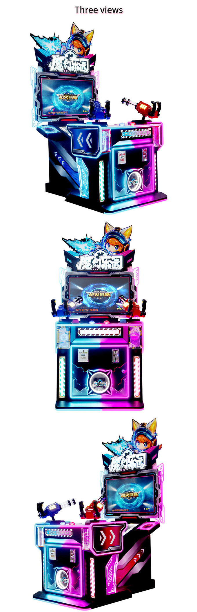 Double Player Children'S Game Machine Gun Fire Storm Shooting Parent-Child Game Mall Arcade