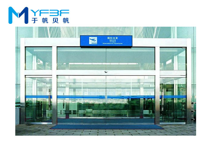 High Torque Automatic Door Motor , Multifunction High Power Brushless DC Motor
