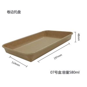 JKB-700JZ Sushi Paper Tray Forming Machine Energy Saving