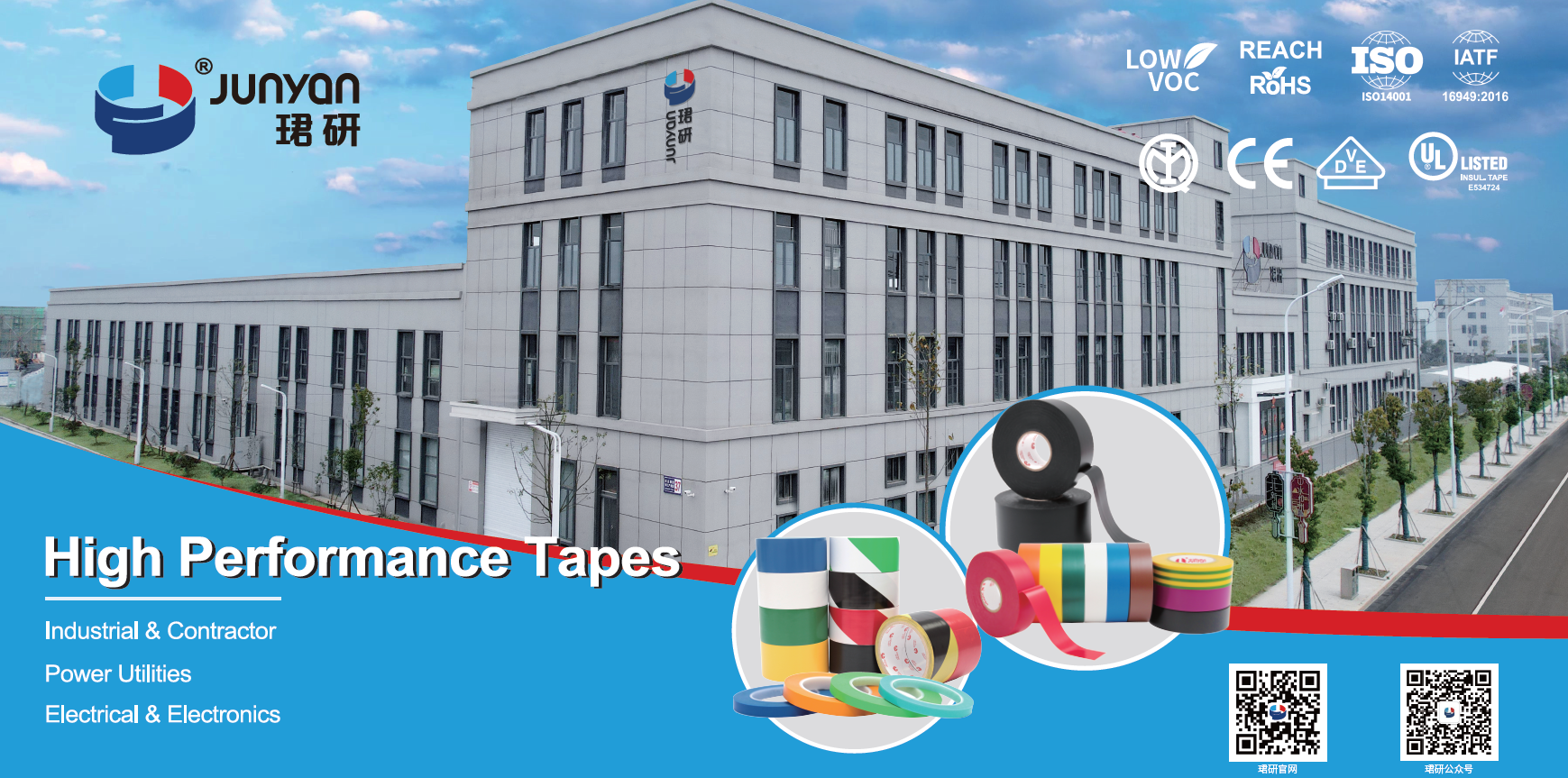 Air Conditioner Tape