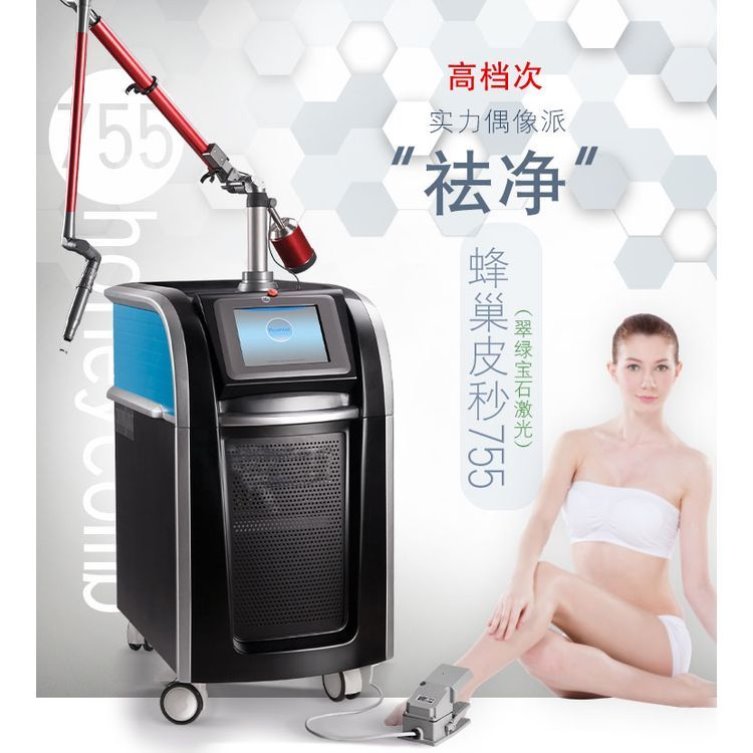 3000w picolaser Tattoo Removal Machine 500-800ps Hydro Dermabrasion