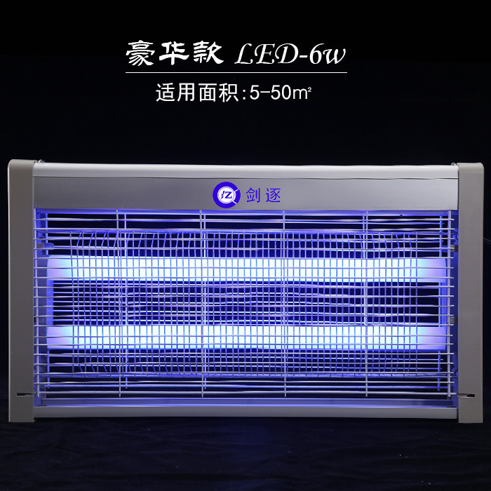 electric fly zapper mosquito zapper bug zapper light with LED tube indoor bug zapper