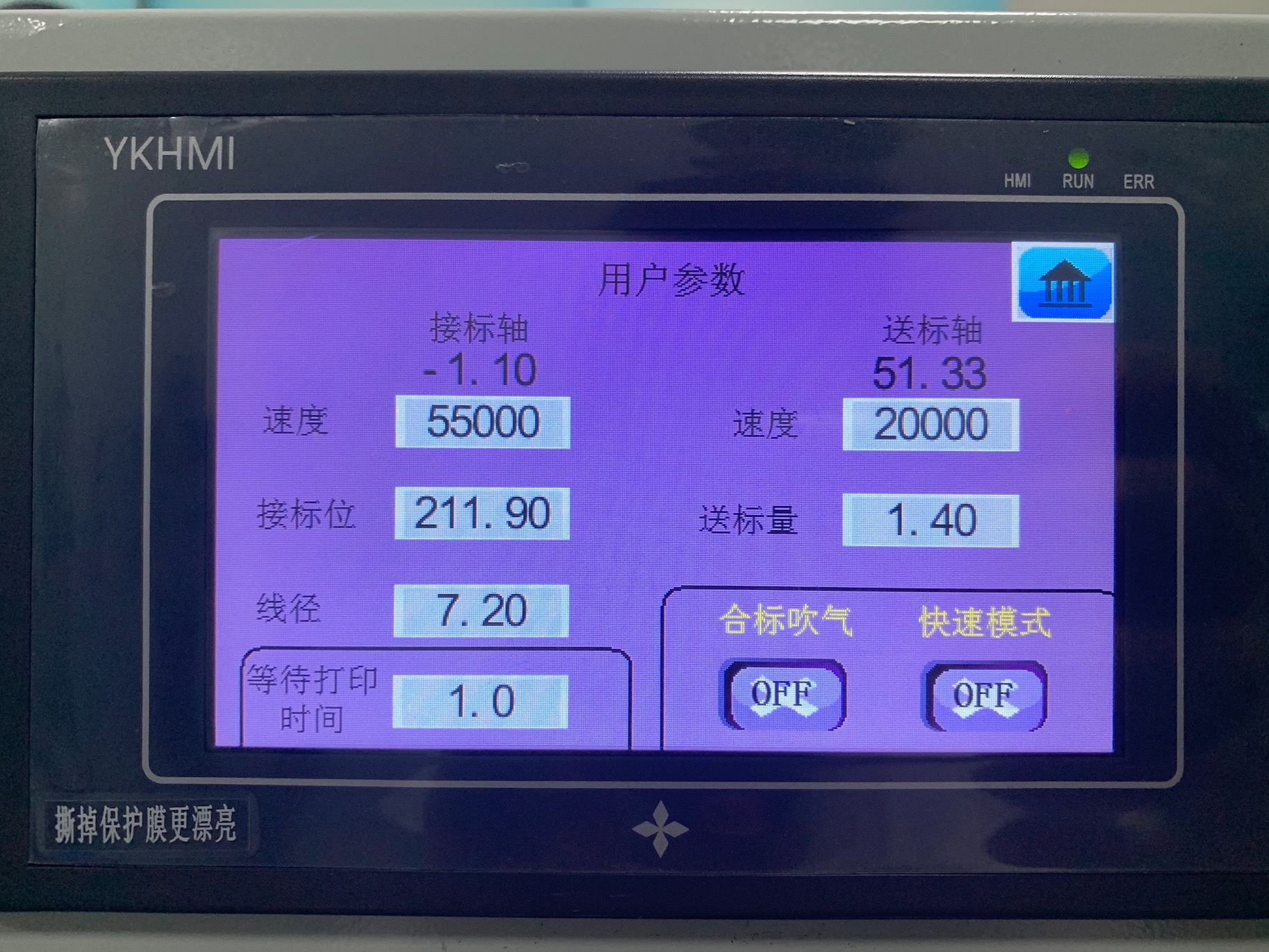 Half Wire Fold Labeling Machine with High Accuracy and Air Pressure of 0.4-0.6Mpa