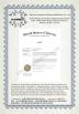 Wuhan Hanmero Building Material CO., Ltd Certifications
