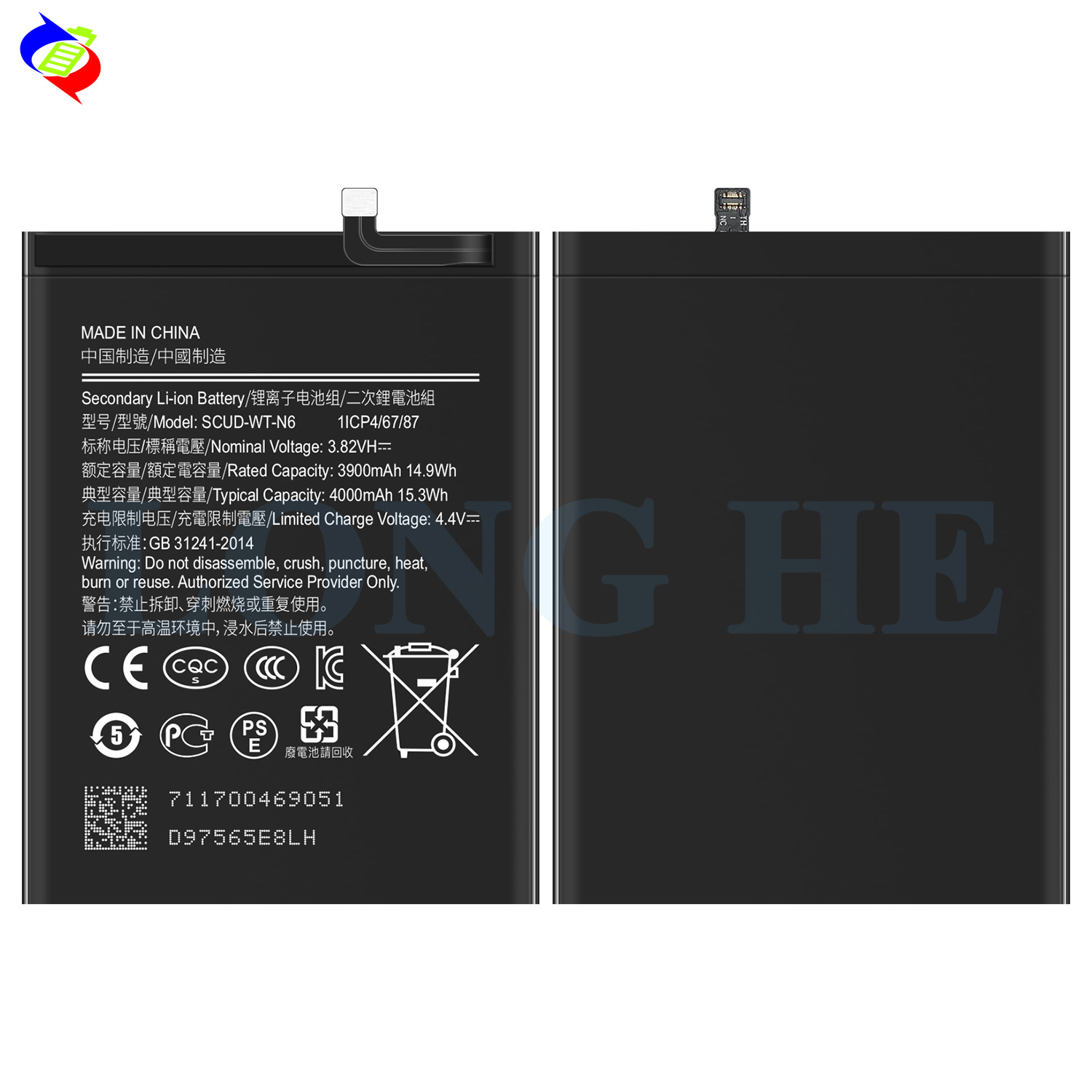 4000mAh Battery for A10S A20S Galaxy A20S SCUD-WT-N6 High Capacity and Performance