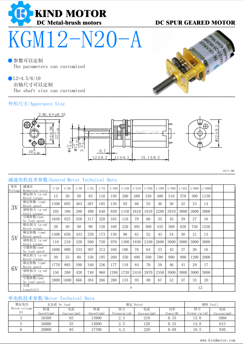High quality low speed micro diameter 10mm 1.5v 3v 3.3v 5v 6v plastic planetary gearbox geared dc brush motor