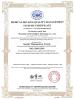 Shandong YZM Intelligence Technology Co., Ltd. Certifications